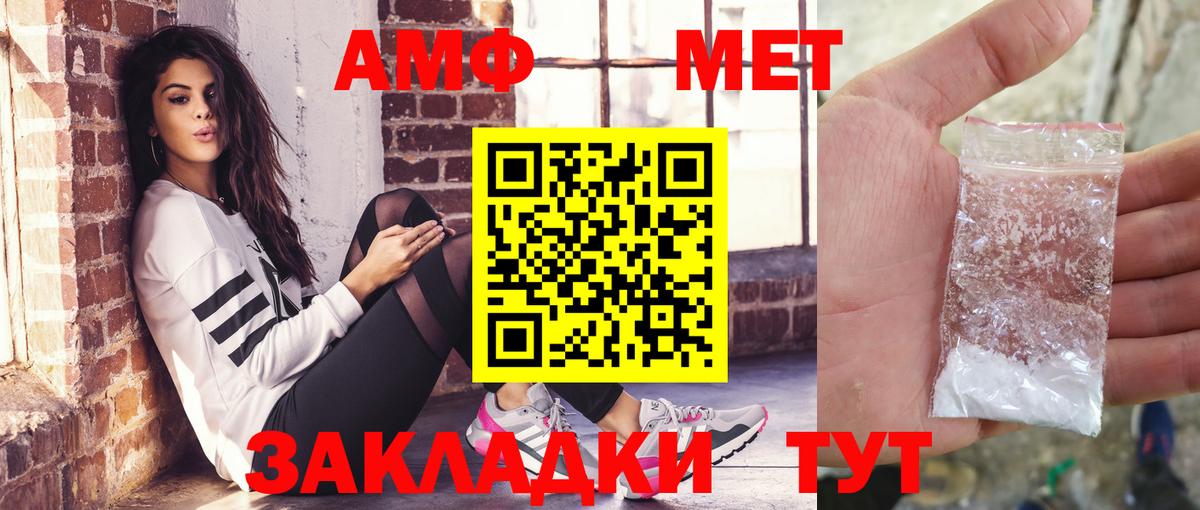 Amphetamine 98% Карталы