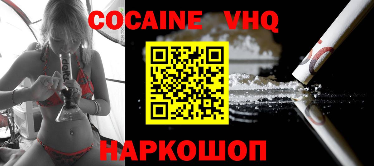 COCAIN 98% Карталы