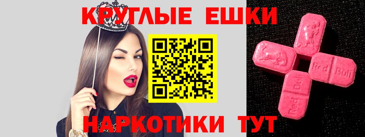 Карталы  Ecstasy Punisher  Вход с VPN 