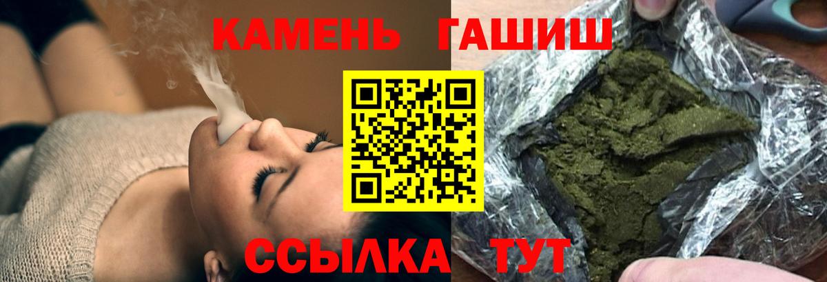 ГАШИШ гарик Карталы