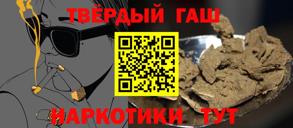 ГАШИШ гарик  Вход с VPN  Карталы  Гашиш AMNESIA HAZE 