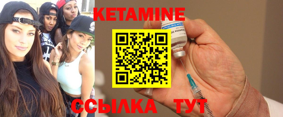 Карталы  КЕТАМИН ketamine  Вход с VPN  гидра онион  Кетамин ketamine 