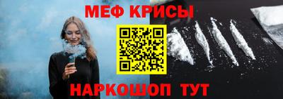 прущая мука Краснознаменск