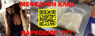бошки Кумертау