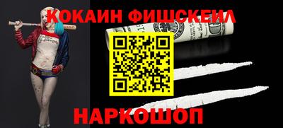 бошки Кумертау
