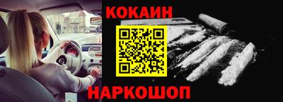 бошки Кумертау