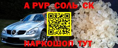 бошки Кумертау
