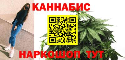 кристаллы Краснокаменск