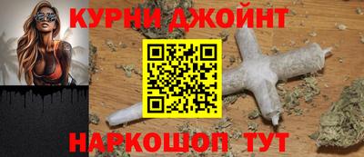 бошки Кумертау