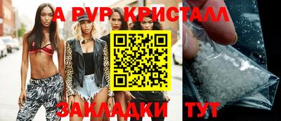 прущая мука Краснознаменск