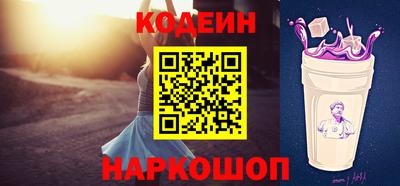 бошки Краснодар