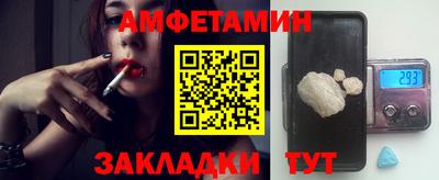 бошки Краснодар