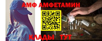 кристаллы Краснокаменск