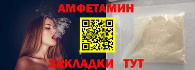 кристаллы Краснокаменск