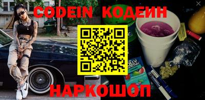 бошки Краснодар