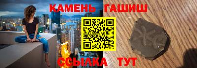 бошки Кумертау