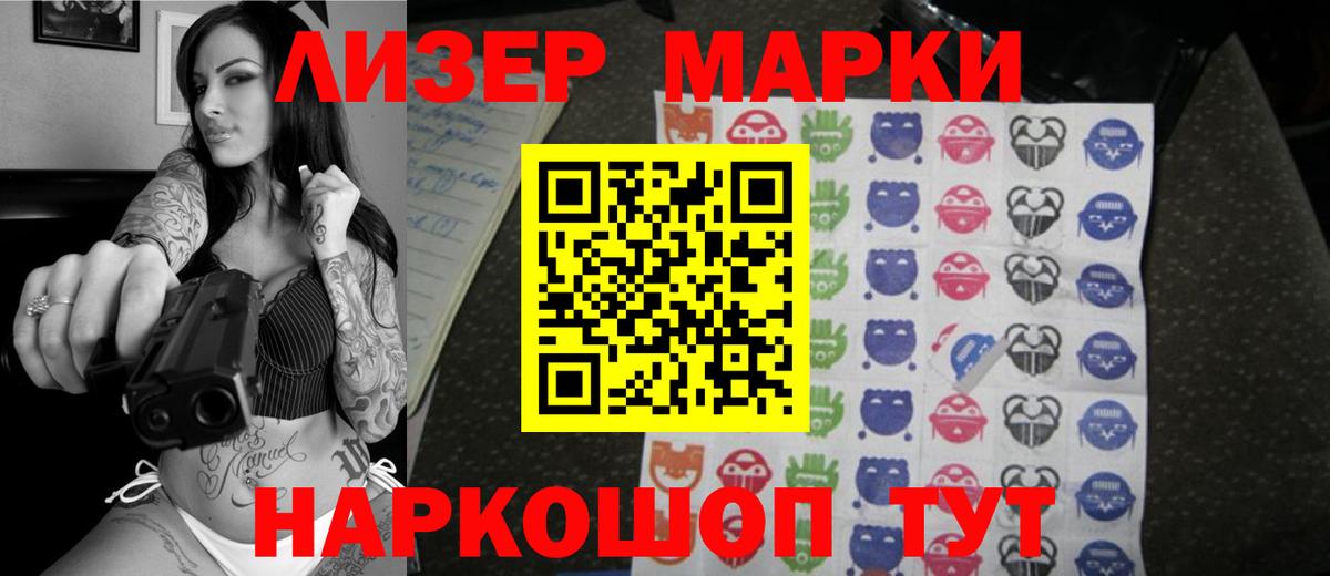 LSD-25 экстази ecstasy  Лсд 25 экстази кислота  Вход с VPN  Карталы 