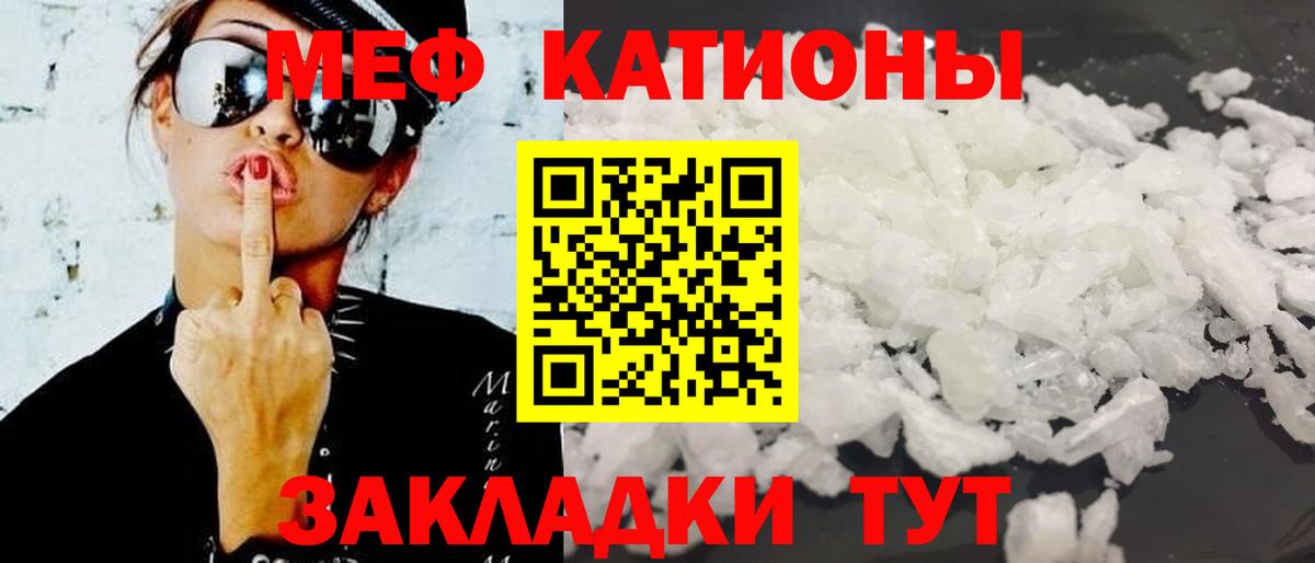 МЕФ мяу мяу  Вход с VPN  МЯУ-МЯУ  Меф  Карталы  МЯУ-МЯУ VHQ 