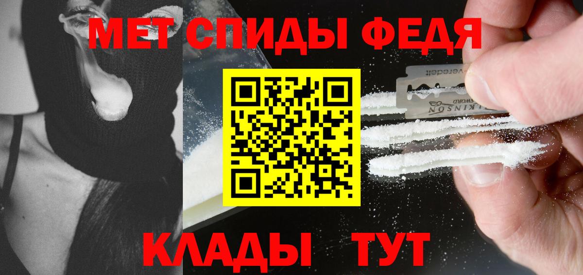 Первитин Methamphetamine  Первитин Methamphetamine  Вход с VPN  Карталы 