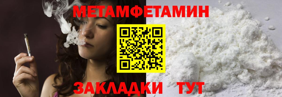 Карталы  MDMA  Экстази  Меф МЯУ МЯУ кристаллы  ГАШ  Вход с VPN  Cocaine 