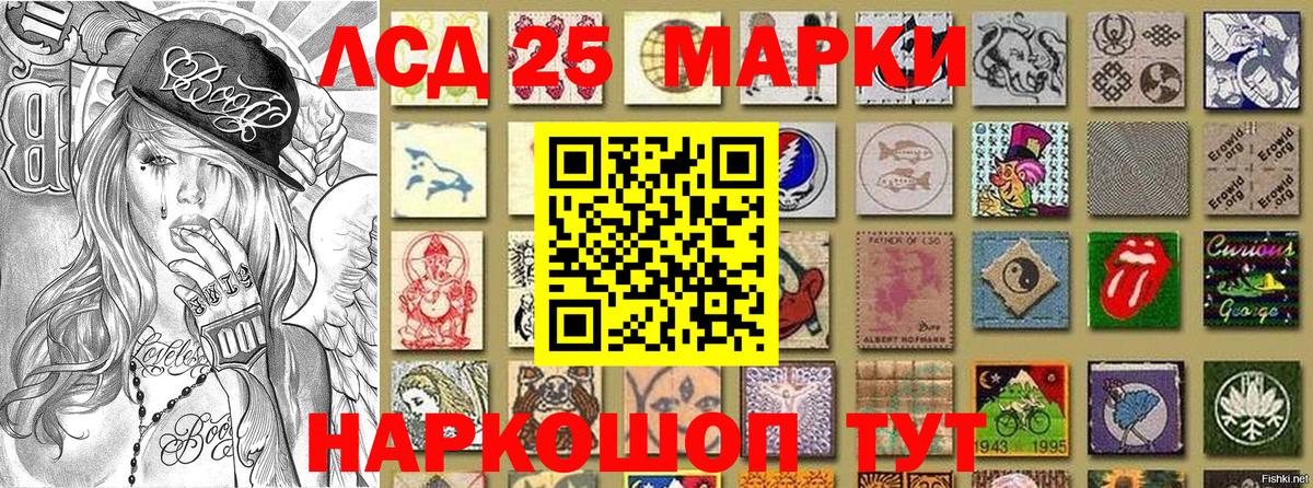 Карталы  Наркотические марки  Вход с VPN  Марки NBOMe 1,8мг 