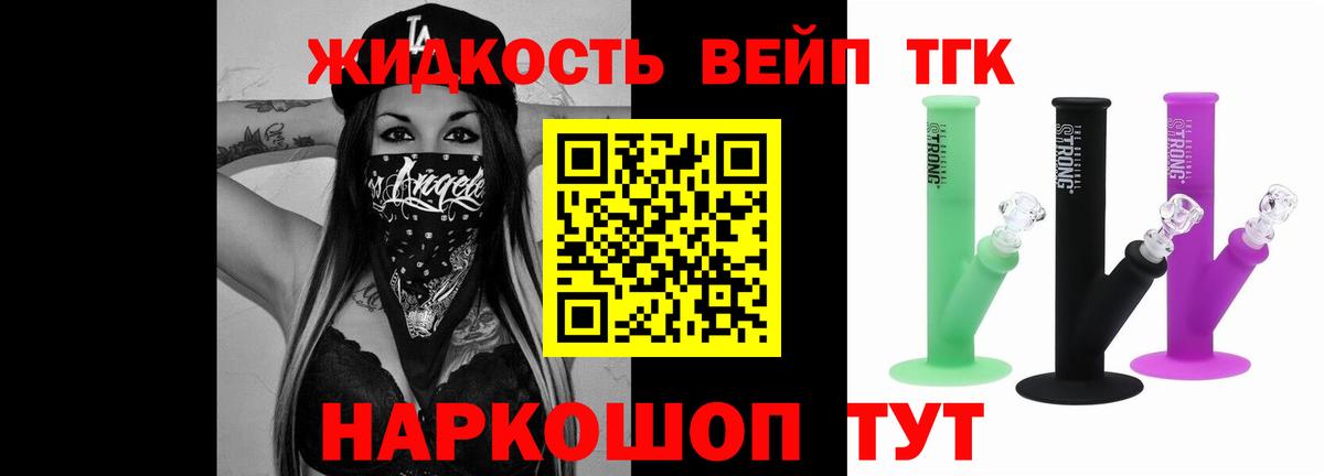 ТГК концентрат  Вход с VPN  что такое   Карталы 