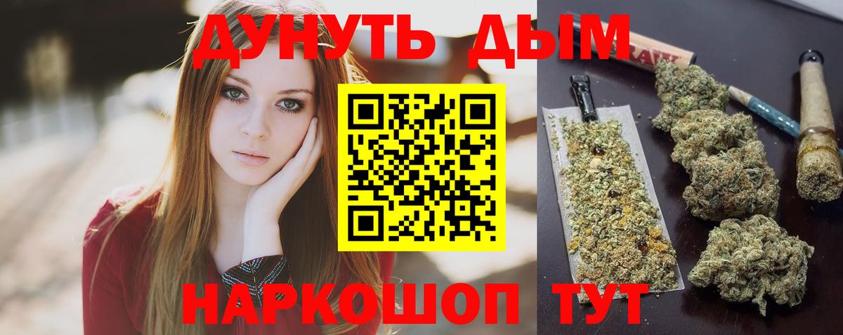 Конопля AK-47 Карталы