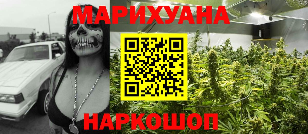 Карталы  Марихуана OG Kush  Бошки марихуана SATIVA & INDICA  Вход с VPN  Конопля Bruce Banner 